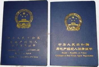 買房規避風險一看、二查、三備案