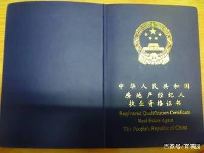 這4個證書考試已經被&ldquo;取消報考&rdquo;,大學生叫苦連天,更難就業(yè)了