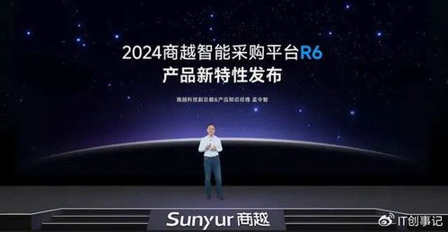 誰(shuí)是 降本 新賽道上的數(shù)字化先鋒