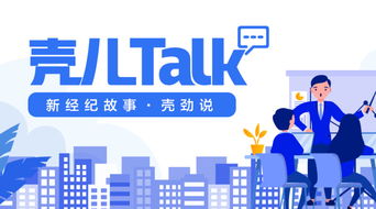 95后房產(chǎn)經(jīng)紀(jì)人成長實錄 每月有99次離職的念頭