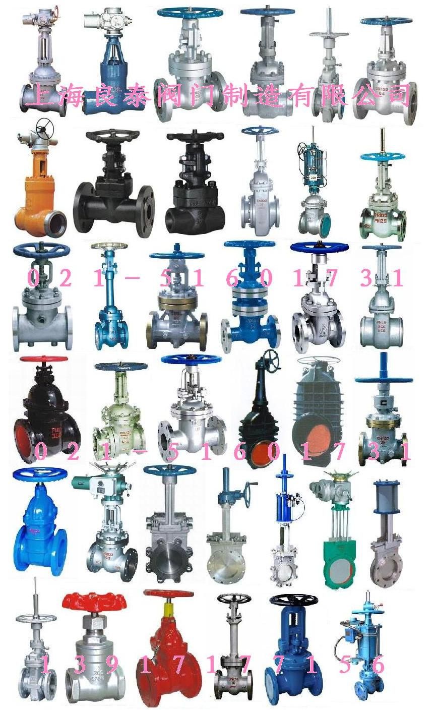 Z41W法蘭式閘閥 結(jié)構(gòu)、特性與應(yīng)用全解析